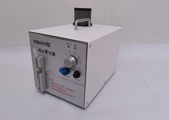 良い価格 AC 220V気流パターン テスターのクリーンルームFogger Y09-010 オンライン