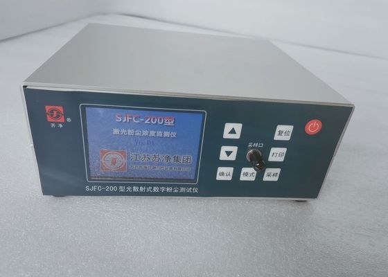 良い価格 レーザーのほこりの測定器40mg/M3 PM1.0 オンライン
