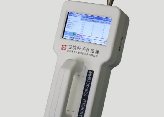 レーザーの塵のタッチ画面Y09-3016HWが付いている手持ち型の空気粒子のカウンター
